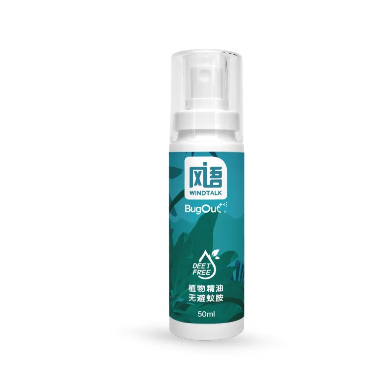 Bug-out 风语 夏日植物精油喷雾产品实物