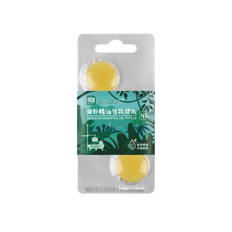 Bug-out 风语 驱蚊手环通用圆形替换芯 (精油模块)产品实物