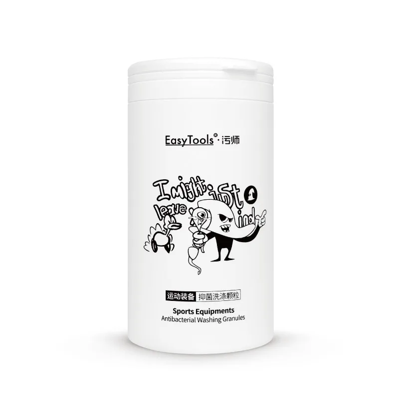 EasyTools 污师 运动装备专用洗涤颗粒