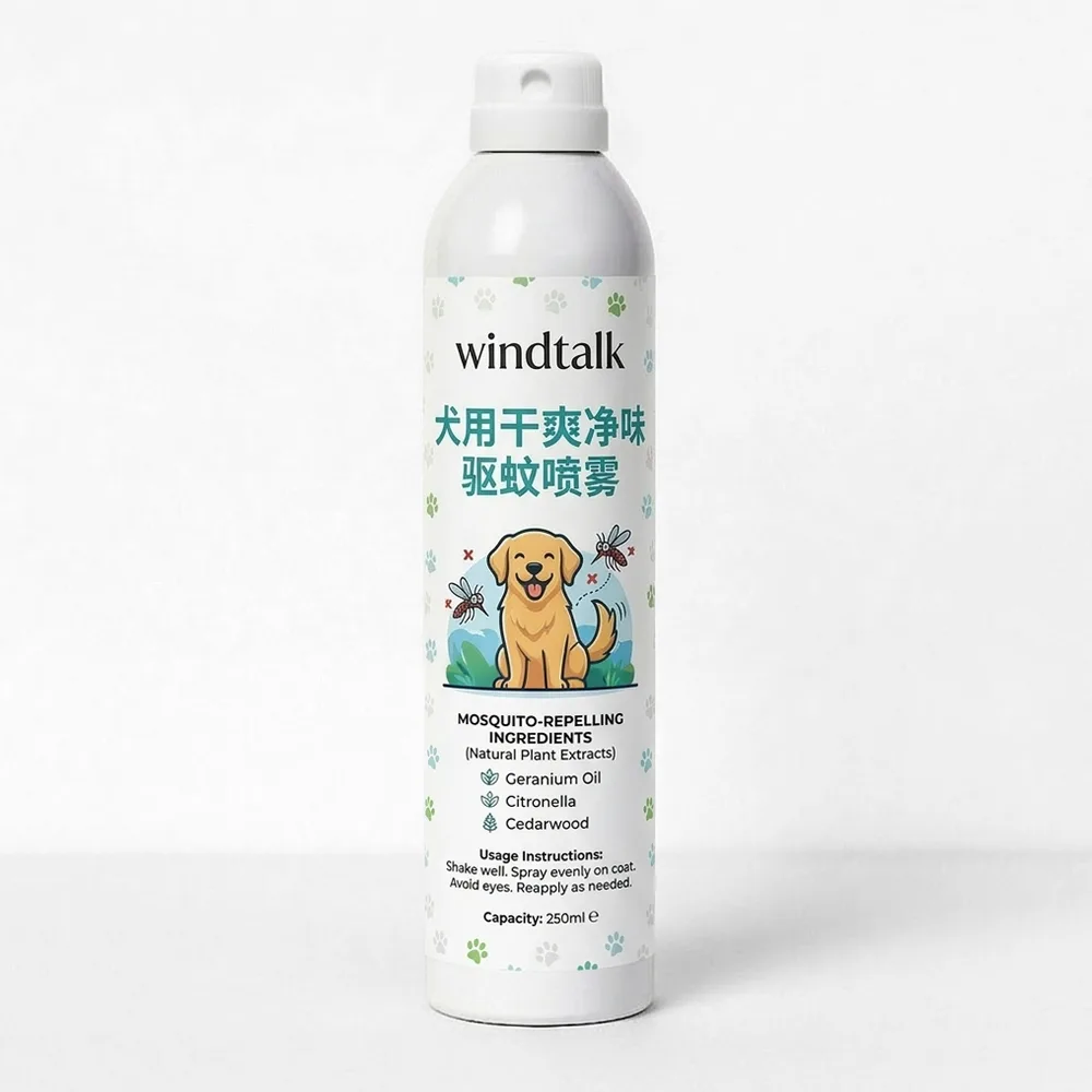 犬用干爽净味驱蚊喷雾